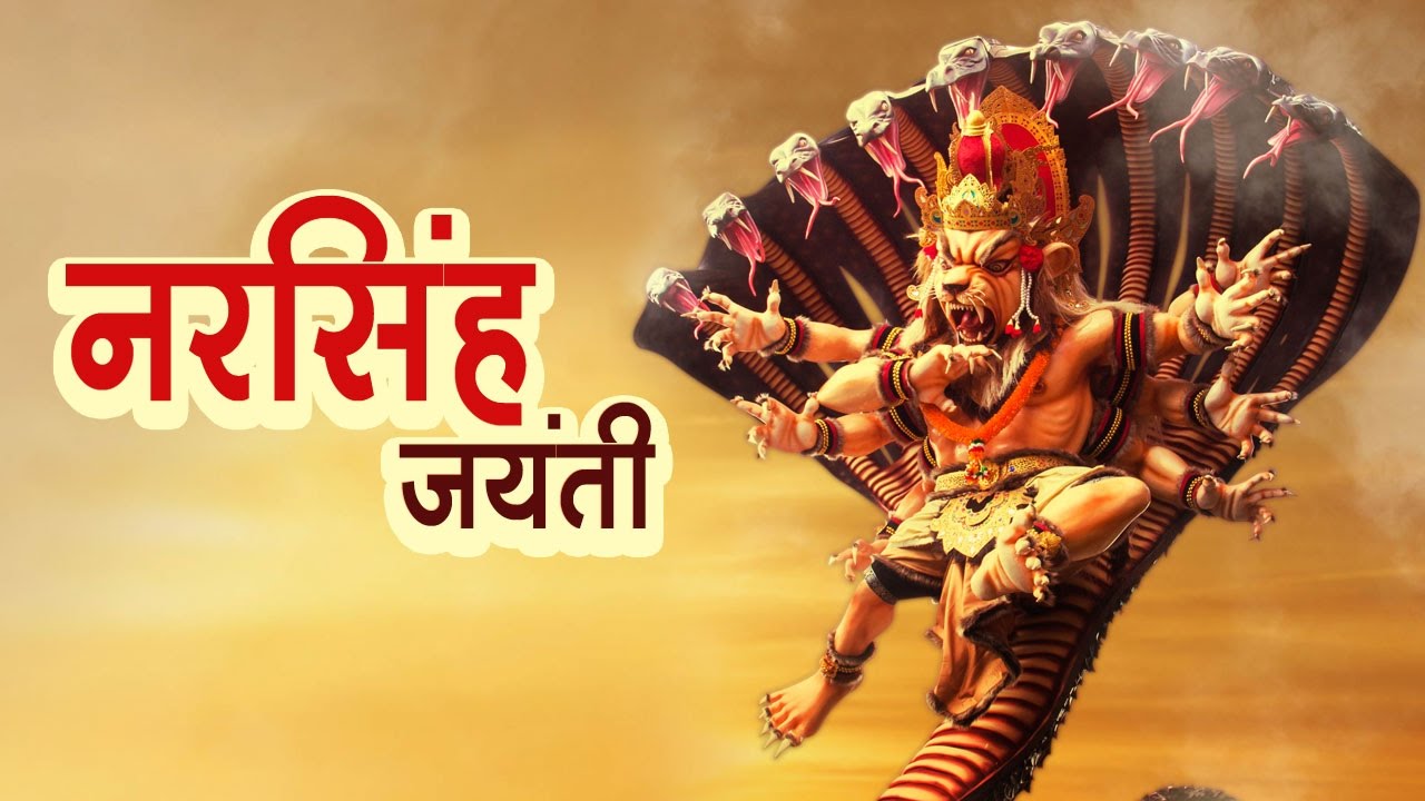 Sri Nrusimha Jayanthi