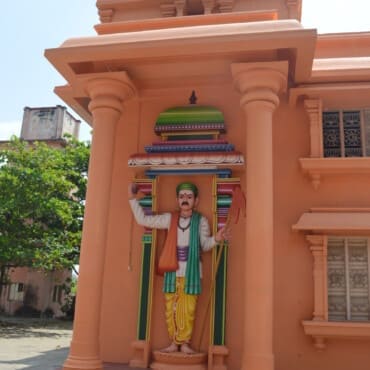 Namasankirtan Mandapam