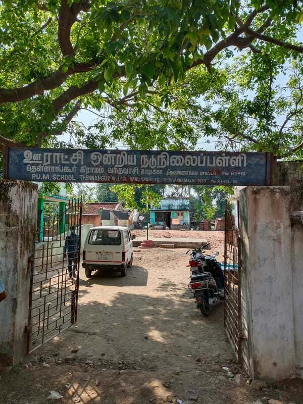 Guruji Thennangur Ashram — Photo 7